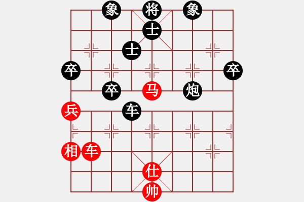 象棋棋譜圖片：陜西黨國(guó)蕾(8段)-負(fù)-四平過(guò)宮炮(8段) - 步數(shù)：90 