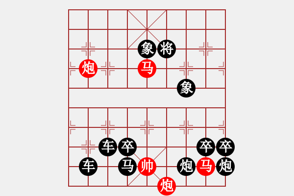 象棋棋譜圖片：☆《雅韻齋》　☆【鴛鴦蝴蝶】☆48　　秦 臻 擬局 - 步數(shù)：30 