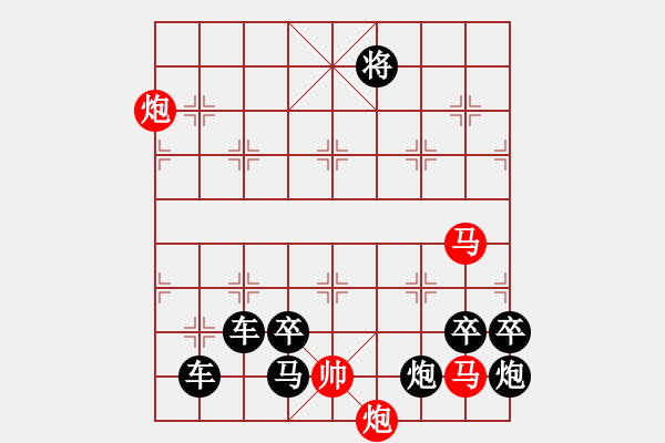 象棋棋譜圖片：☆《雅韻齋》　☆【鴛鴦蝴蝶】☆48　　秦 臻 擬局 - 步數(shù)：70 