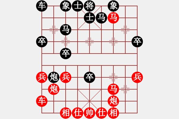 象棋棋譜圖片：橫才俊儒[292832991] -VS- 哈利波特大[1209581702] - 步數(shù)：40 