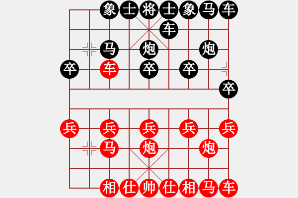 象棋棋譜圖片：寧?kù)o致遠(yuǎn)[紅] -VS- 橫才俊儒[黑] - 步數(shù)：10 