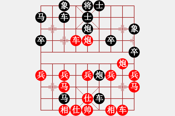 象棋棋譜圖片：寧?kù)o致遠(yuǎn)[紅] -VS- 橫才俊儒[黑] - 步數(shù)：40 