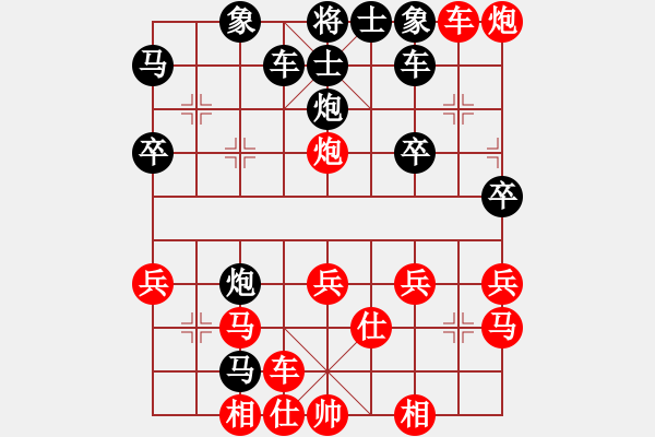 象棋棋譜圖片：寧?kù)o致遠(yuǎn)[紅] -VS- 橫才俊儒[黑] - 步數(shù)：50 