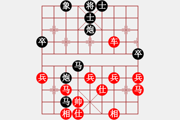 象棋棋譜圖片：寧?kù)o致遠(yuǎn)[紅] -VS- 橫才俊儒[黑] - 步數(shù)：60 