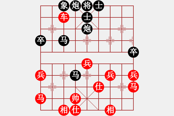 象棋棋譜圖片：寧?kù)o致遠(yuǎn)[紅] -VS- 橫才俊儒[黑] - 步數(shù)：70 