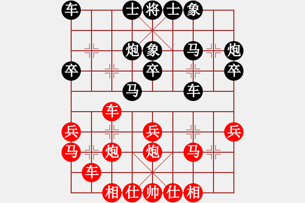 象棋棋譜圖片：001中炮進(jìn)三兵對三步虎(強(qiáng)) - 步數(shù)：24 