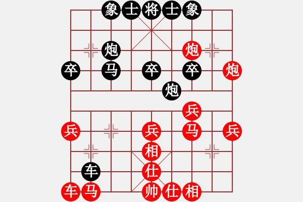 象棋棋譜圖片：華山小菜鳥(9r)-勝-heyifan(初級)仙人指路對卒底炮 - 步數(shù)：30 