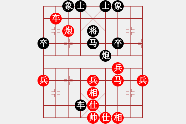 象棋棋譜圖片：華山小菜鳥(9r)-勝-heyifan(初級)仙人指路對卒底炮 - 步數(shù)：40 