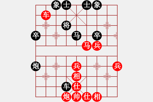 象棋棋譜圖片：華山小菜鳥(9r)-勝-heyifan(初級)仙人指路對卒底炮 - 步數(shù)：47 