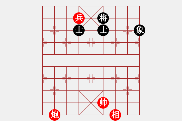 象棋棋譜圖片：3--1---炮低兵相巧勝單缺象 - 步數(shù)：0 