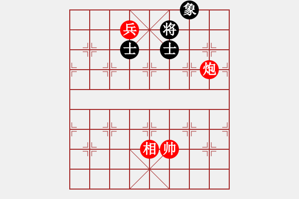 象棋棋譜圖片：3--1---炮低兵相巧勝單缺象 - 步數(shù)：10 