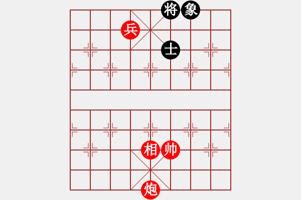 象棋棋譜圖片：3--1---炮低兵相巧勝單缺象 - 步數(shù)：20 