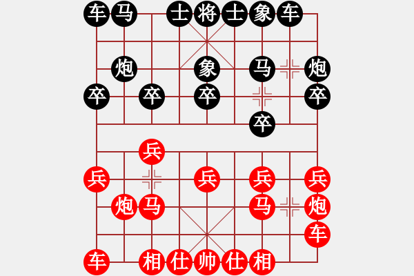 象棋棋譜圖片：上帝之劍(北斗)-和-兩個(gè)老頭(9星) - 步數(shù)：10 