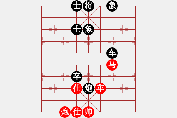 象棋棋譜圖片：上帝之劍(北斗)-和-兩個(gè)老頭(9星) - 步數(shù)：100 