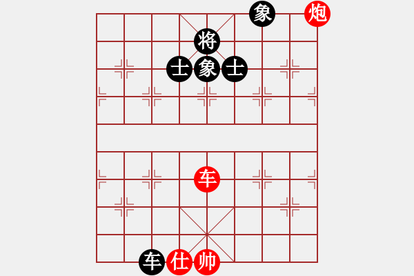 象棋棋譜圖片：上帝之劍(北斗)-和-兩個(gè)老頭(9星) - 步數(shù)：130 