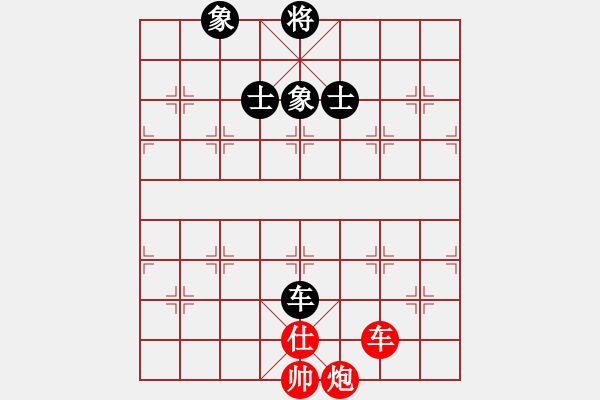 象棋棋譜圖片：上帝之劍(北斗)-和-兩個(gè)老頭(9星) - 步數(shù)：160 