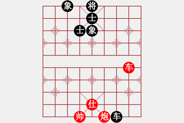 象棋棋譜圖片：上帝之劍(北斗)-和-兩個(gè)老頭(9星) - 步數(shù)：180 