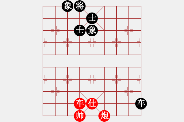 象棋棋譜圖片：上帝之劍(北斗)-和-兩個(gè)老頭(9星) - 步數(shù)：190 