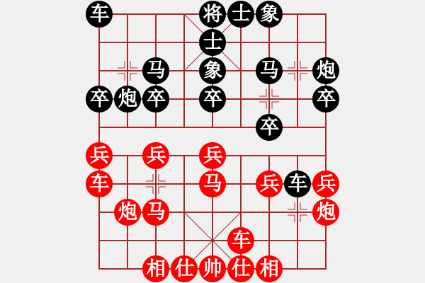 象棋棋譜圖片：上帝之劍(北斗)-和-兩個(gè)老頭(9星) - 步數(shù)：20 