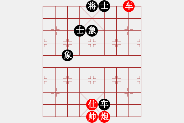 象棋棋譜圖片：上帝之劍(北斗)-和-兩個(gè)老頭(9星) - 步數(shù)：200 