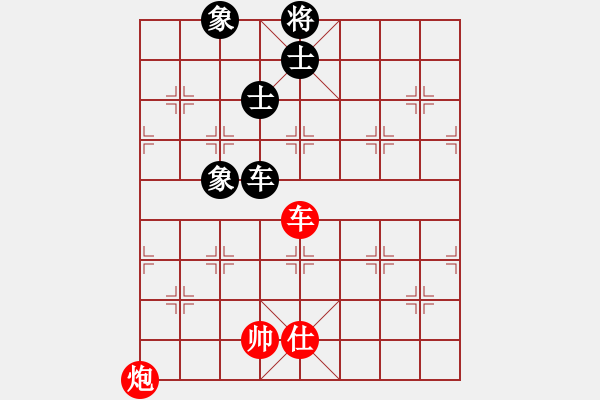 象棋棋譜圖片：上帝之劍(北斗)-和-兩個(gè)老頭(9星) - 步數(shù)：210 