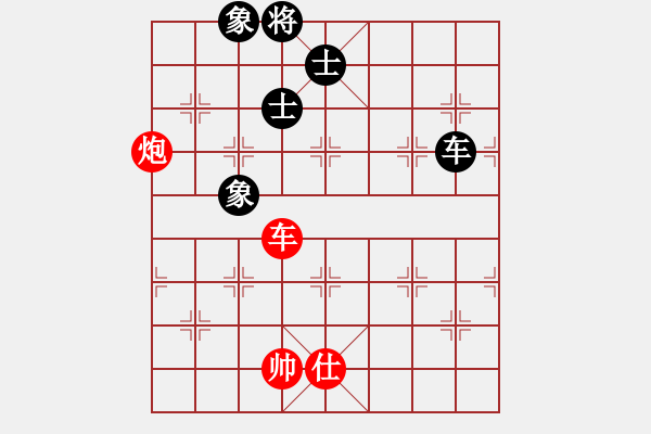 象棋棋譜圖片：上帝之劍(北斗)-和-兩個(gè)老頭(9星) - 步數(shù)：220 