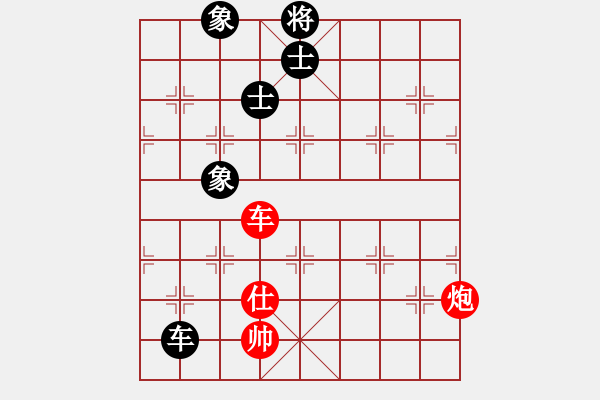 象棋棋譜圖片：上帝之劍(北斗)-和-兩個(gè)老頭(9星) - 步數(shù)：230 