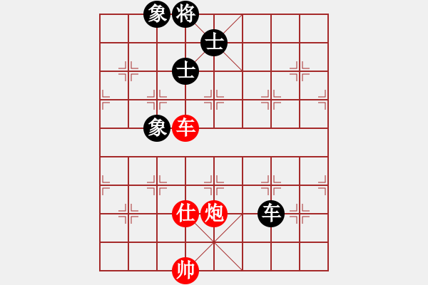 象棋棋譜圖片：上帝之劍(北斗)-和-兩個(gè)老頭(9星) - 步數(shù)：236 