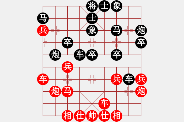 象棋棋譜圖片：上帝之劍(北斗)-和-兩個(gè)老頭(9星) - 步數(shù)：30 