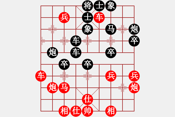 象棋棋譜圖片：上帝之劍(北斗)-和-兩個(gè)老頭(9星) - 步數(shù)：40 