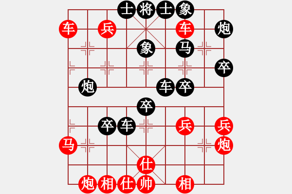 象棋棋譜圖片：上帝之劍(北斗)-和-兩個(gè)老頭(9星) - 步數(shù)：50 