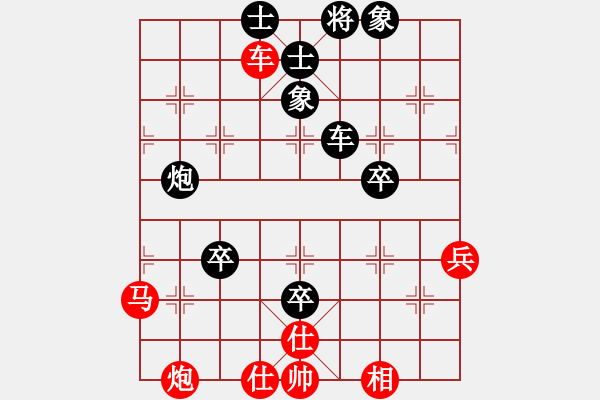 象棋棋譜圖片：上帝之劍(北斗)-和-兩個(gè)老頭(9星) - 步數(shù)：70 