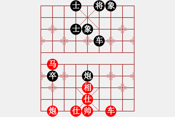 象棋棋譜圖片：上帝之劍(北斗)-和-兩個(gè)老頭(9星) - 步數(shù)：80 