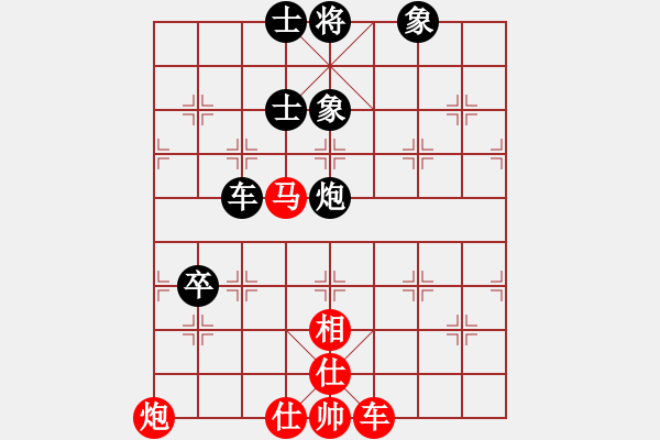 象棋棋譜圖片：上帝之劍(北斗)-和-兩個(gè)老頭(9星) - 步數(shù)：90 