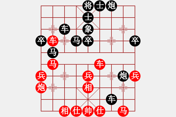 象棋棋譜圖片：瀟灑無雙(9段)-勝-ysgtyd(1段) - 步數(shù)：50 