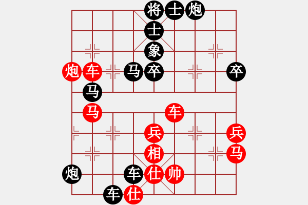 象棋棋譜圖片：瀟灑無雙(9段)-勝-ysgtyd(1段) - 步數(shù)：60 