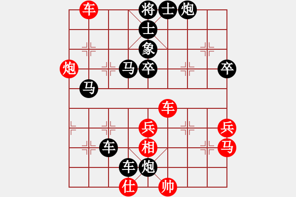 象棋棋譜圖片：瀟灑無雙(9段)-勝-ysgtyd(1段) - 步數(shù)：69 