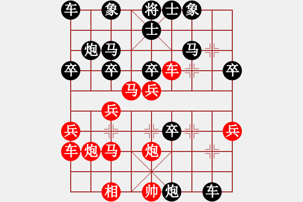 象棋棋譜圖片：國(guó)風(fēng)（9-2）先負(fù) wgp - 步數(shù)：30 