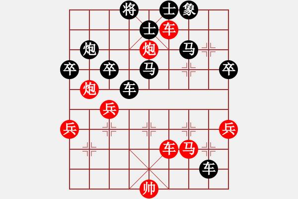 象棋棋譜圖片：國(guó)風(fēng)（9-2）先負(fù) wgp - 步數(shù)：50 