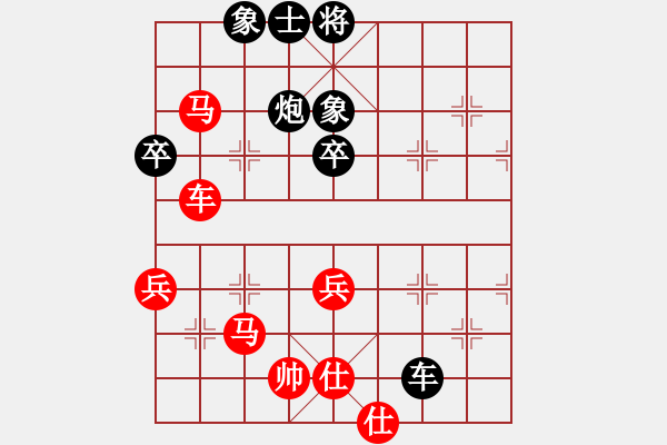 象棋棋譜圖片：一米陽光(1弦)-勝-飛云逍遙(天罡) - 步數(shù)：100 