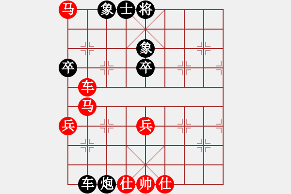 象棋棋譜圖片：一米陽光(1弦)-勝-飛云逍遙(天罡) - 步數(shù)：110 