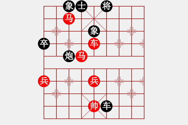 象棋棋譜圖片：一米陽光(1弦)-勝-飛云逍遙(天罡) - 步數(shù)：120 