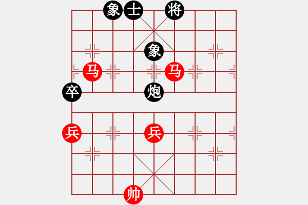 象棋棋譜圖片：一米陽光(1弦)-勝-飛云逍遙(天罡) - 步數(shù)：130 