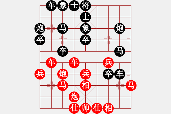 象棋棋譜圖片：一米陽光(1弦)-勝-飛云逍遙(天罡) - 步數(shù)：40 