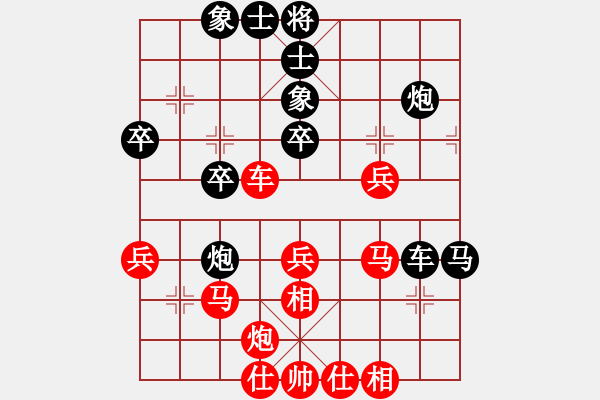 象棋棋譜圖片：一米陽光(1弦)-勝-飛云逍遙(天罡) - 步數(shù)：50 