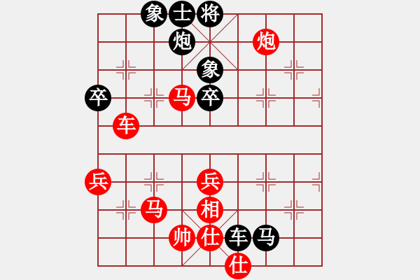 象棋棋譜圖片：一米陽光(1弦)-勝-飛云逍遙(天罡) - 步數(shù)：90 