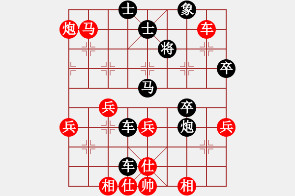 象棋棋譜圖片：溫嶺倒數(shù)(1段)-勝-青竹牧童(9級(jí)) - 步數(shù)：60 