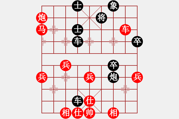 象棋棋譜圖片：溫嶺倒數(shù)(1段)-勝-青竹牧童(9級(jí)) - 步數(shù)：70 