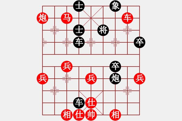 象棋棋譜圖片：溫嶺倒數(shù)(1段)-勝-青竹牧童(9級(jí)) - 步數(shù)：73 