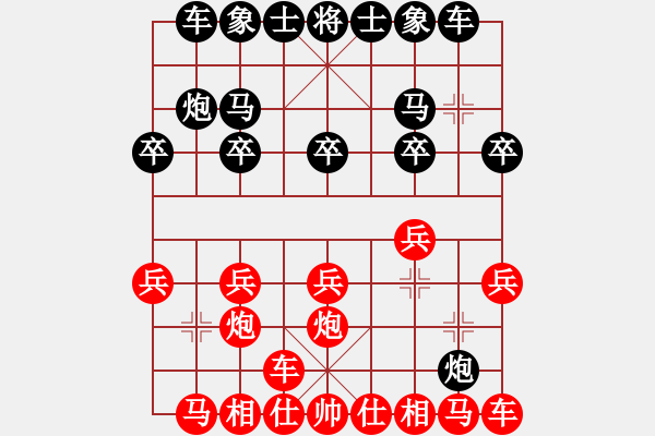 象棋棋譜圖片：李永來了(3段)-勝-banana(3段) - 步數(shù)：10 